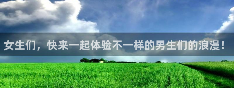 ★绅士喵漫画：女生们，快来一起体验不一样的男生们的浪漫！